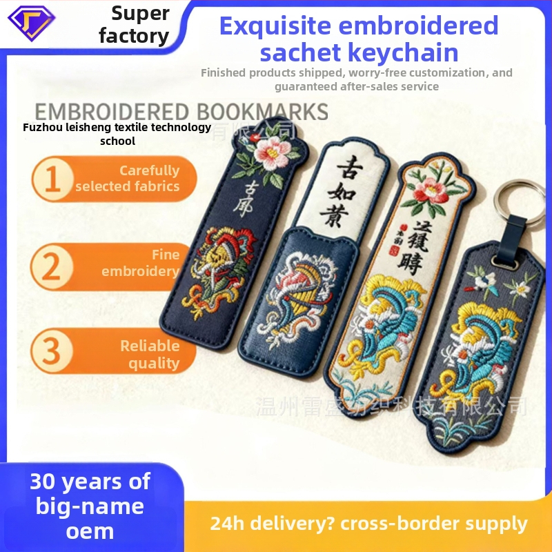 Siuvinėtas raktų pakabukas su karikatūrų raštu, netaisyklingos formos; medžiagos: audinys, poliesterio siūlas, PU; procesai: siuvinėtas raktų pakabukas, siuvinėta knygos žymeklis, siuvinėta mažytė maišytė