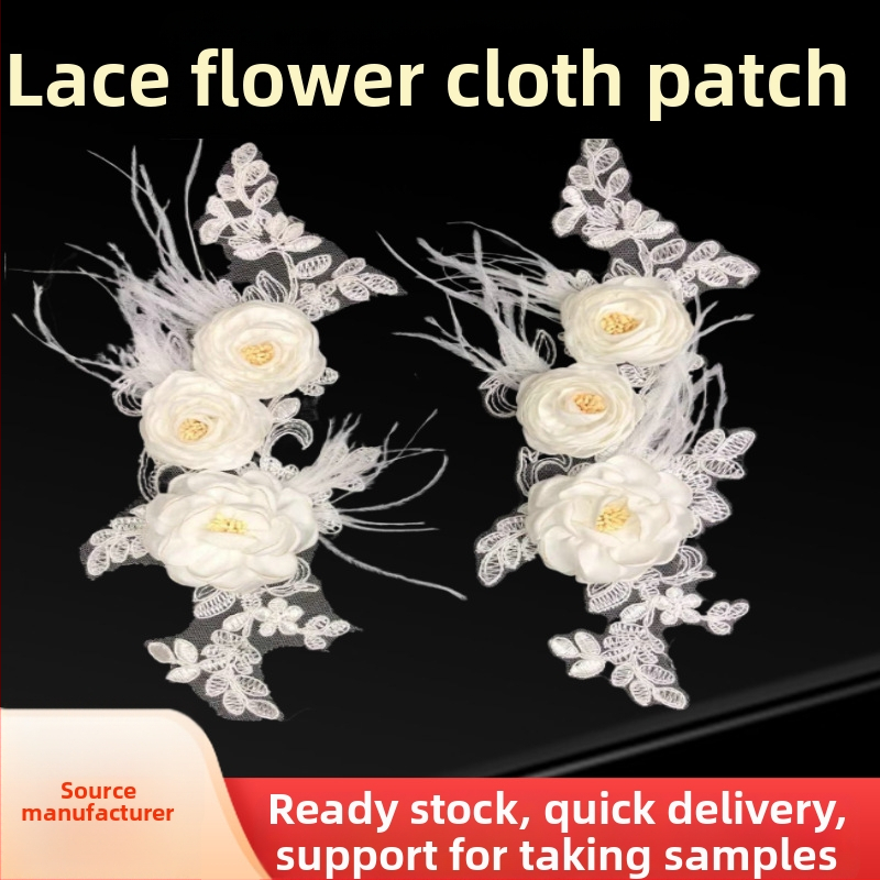 3D gėlat audinio lipdukas su nėrinių appliqué drabužiams – poliesteris, Huacai