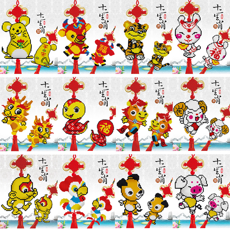 Auto privjesak s karikaturnim križnim šivanjem na dvostranoj plastičnoj ploči, 14CT