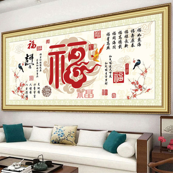 Set za križićno šivanje: serija kineskog stila, pamuk materijal, moderan minimalistički dizajn, križićno šivanje