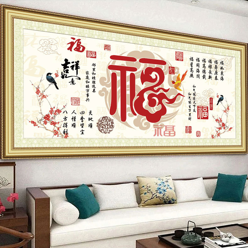 Set za križićno šivanje: serija kineskog stila, pamuk materijal, moderan minimalistički dizajn, križićno šivanje