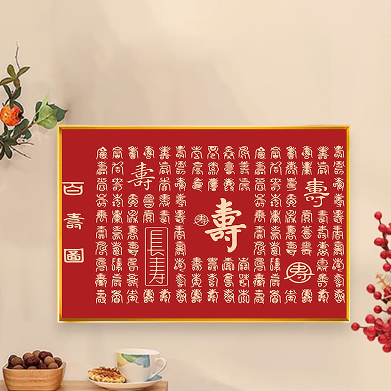 Set za dijamantnu sliku – moderni minimalistički stil, platno na ulje, motiv crtani/anime, za dnevni boravak