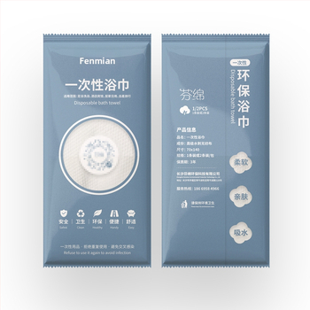 Еднократна пътна хавлия за баня с капокова сърцевина, 80% полиестер + 20% полиамид, 20% памук, жакардова тъкан, абсорбираща 5-10 сек, мека на допир към кожата