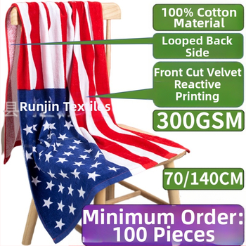 Ručnik za kupanje i plažu od 100% pamuka, motiv američke zastave, Cut Velvet tisak, 200-300 g, 21 vlakana, uzorak po želji