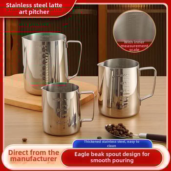 Čaša Latte Art od nehrđajućeg čelika, moderni stil, laserski gravirano logo, 200 g, papirnata kutija