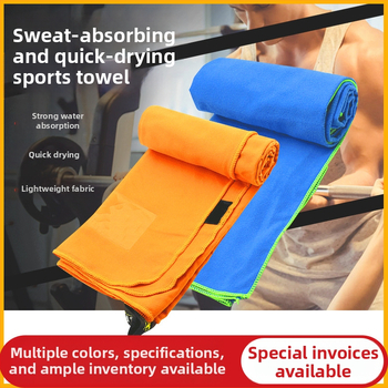 Športová utierka z mikrovlákna, 140 g, rýchloschná, nasiakavosť 11–15 s, zloženie: 90% polyester, 10% nylon, tkanina: plochá väzba