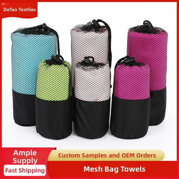 Mesh Bag Towel - Prosop de plajă și fitness portabil, absorbant, uscare rapidă, Material: fibră superfine, Greutate peste 200 g, Personalizabil