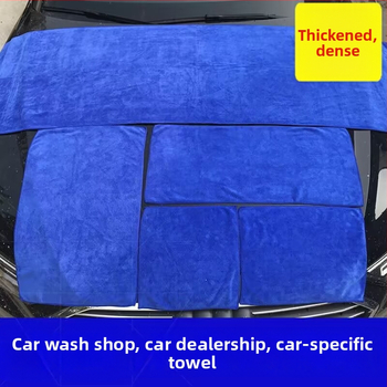 Auto mazgāšanas mikrošķiedras dvieļā, ļoti smalkas šķiedras, 350 g, šuvju apdare, daudzfunkcionāls dvielis, ūdens uzsūkšana