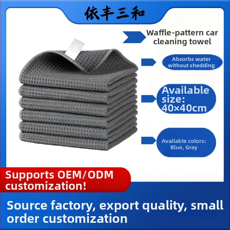 Daudzfunkcionāla auto dvielis ar vāfeles tekstūru, ultra smalkas šķiedras, ūdens uzsūcējs, svars 300–320 g