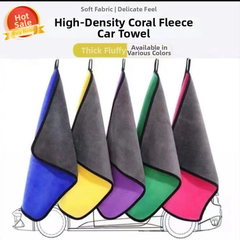 Automobilio valymo rankšluostis iš Coral Fleece, 25 g, šukuota siūlė (combed yarn), siuvinėjimas ir kraštelis, pritaikomas, dezinfekcija