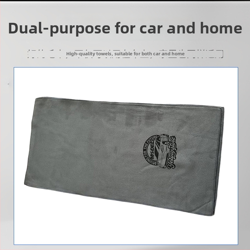 Suede krpa za auto, jaka apsorpcija vode, bez vlakana, višefunkcionalna krpa za čišćenje (Materijal: suede; Težina: 90 g; Prilagodba: Da)