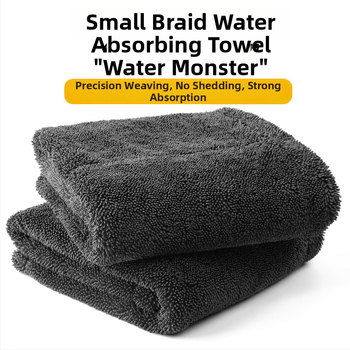 Dvojstranná hrubšia opletená mikrovlákna handrička na auto - bez chlpov, nasiakajúca, čistí podlahy a autá, 500–600 g, možnosť vlastného loga