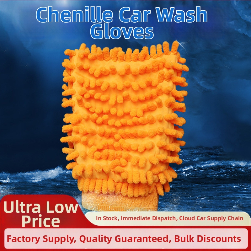 Rukavice na umývanie auta, hrubá dvojstranná chenille, na dôkladné čistenie (materiál: chenille; dvojstranná; hrubá)