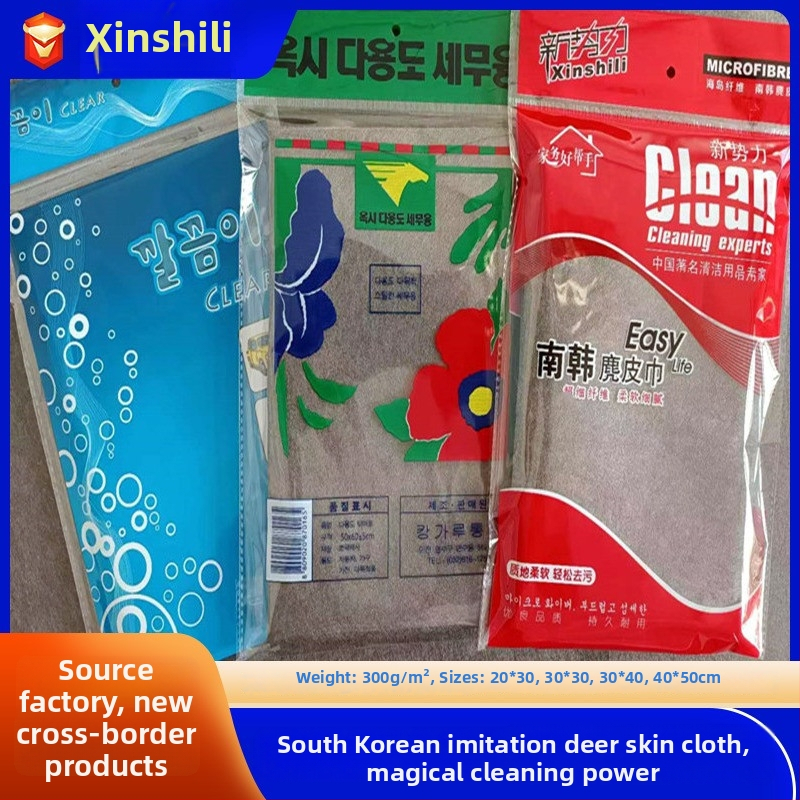 Utierka na umývanie auta, korejská tkanina, 280 g, vysoká savosť, minimálne uvoľňovanie chlpov, bez šmúh