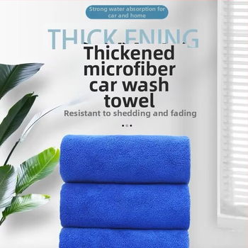 Кърпа за почистване на автомобил - фино влакно, плътна тъкан, 420 г, висока абсорбция