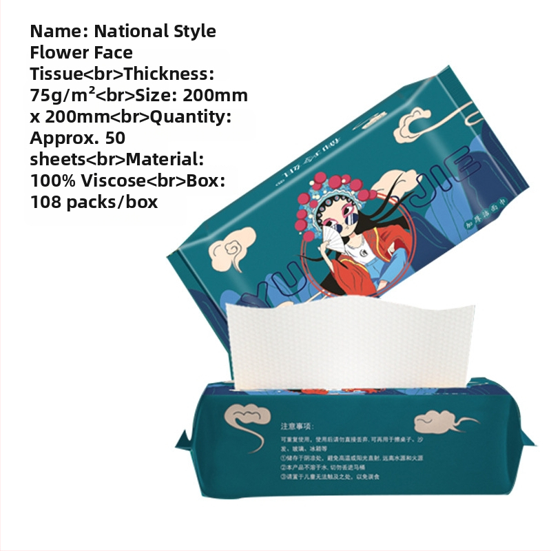 Ručnici za lice od viskoze, jednokratni, viseći tip s izvlačnim mehanizmom, debeli čisti maramice za kućnu upotrebu