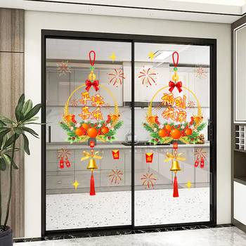 Autocolant autoadeziv pentru fereastra cu grilaj, decor pentru ușa bucătărie, stil Chinez Nou, model Anul Nou, PVC, 1 bucată