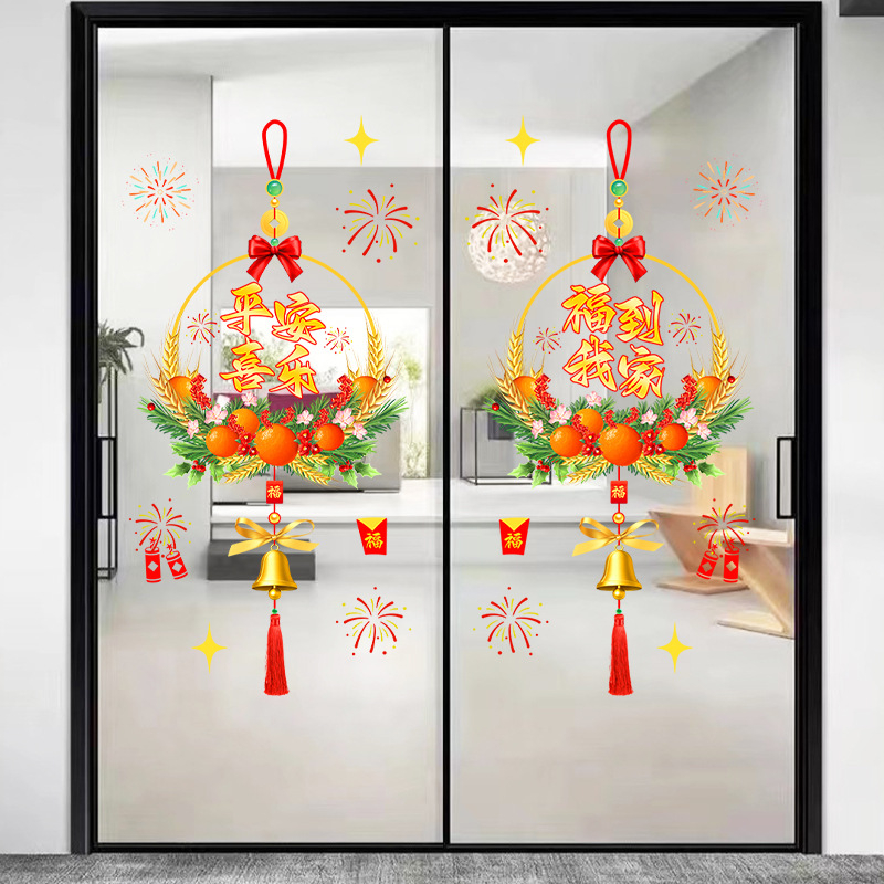 Autocolant autoadeziv pentru fereastra cu grilaj, decor pentru ușa bucătărie, stil Chinez Nou, model Anul Nou, PVC, 1 bucată