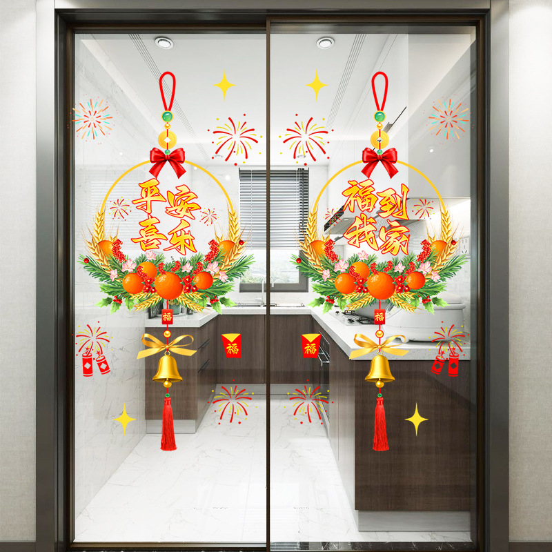 Autocolant autoadeziv pentru fereastra cu grilaj, decor pentru ușa bucătărie, stil Chinez Nou, model Anul Nou, PVC, 1 bucată