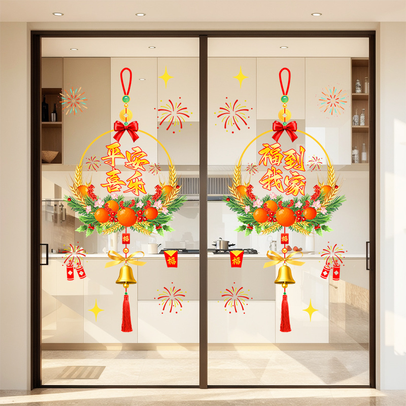 Autocolant autoadeziv pentru fereastra cu grilaj, decor pentru ușa bucătărie, stil Chinez Nou, model Anul Nou, PVC, 1 bucată