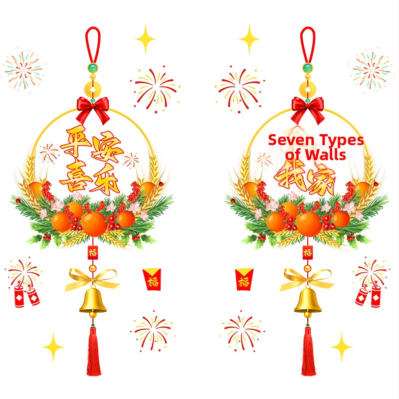 Autocolant autoadeziv pentru fereastra cu grilaj, decor pentru ușa bucătărie, stil Chinez Nou, model Anul Nou, PVC, 1 bucată