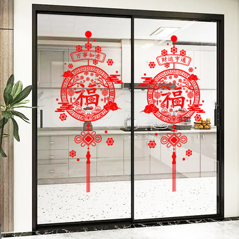 Decal PVC autoadeziv pentru grilaj de fereastră pentru uși glisante – Stil chinezesc nou, model Anul Nou cu simbolul Fu, 1 piesă, potrivit pentru living, dormitor, birou, restaurant, intrare, balcon, spațiu comercial
