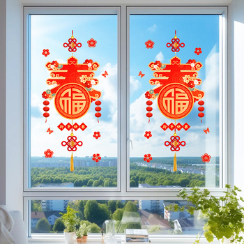 Autocolant PVC pentru sticla ferestrelor, autoadeziv, dublu-față, stil chinezesc nou, motiv Anul Nou