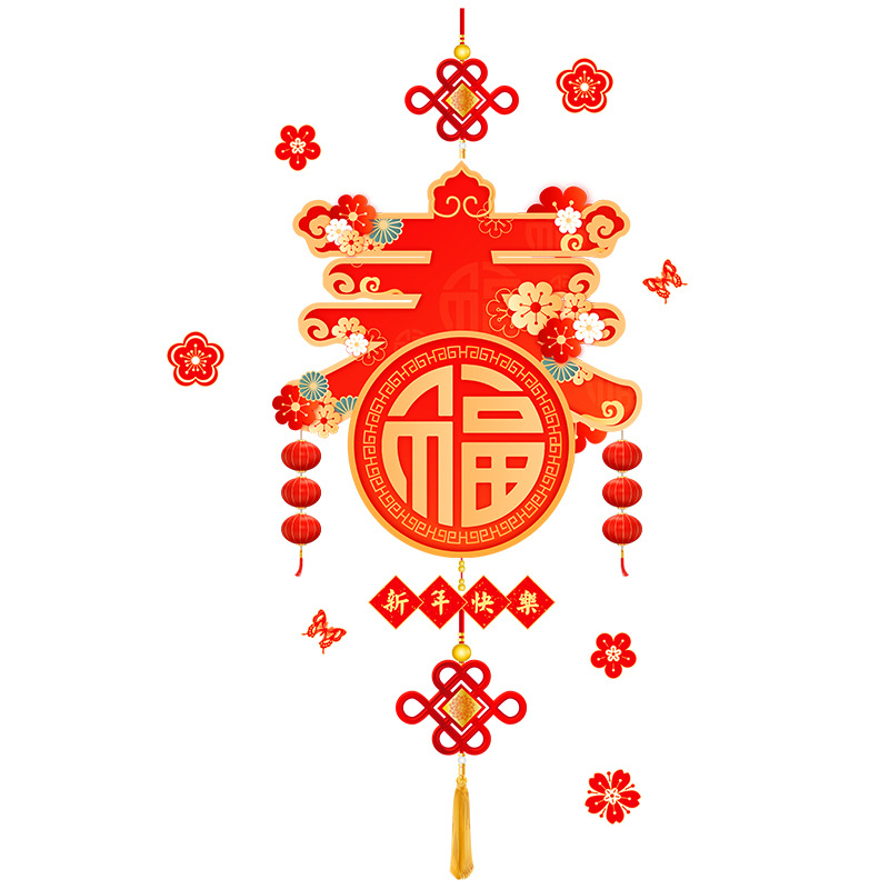 Autocolant PVC pentru sticla ferestrelor, autoadeziv, dublu-față, stil chinezesc nou, motiv Anul Nou