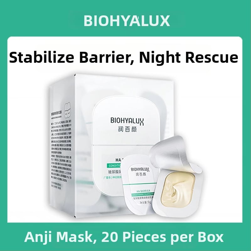 Run Baiyan Μάσκα Προσώπου με Υαλουρονικό Οξύ: Διατήρηση φραγμού και καταπράυνση, Κρέμα-Γέλη Μάσκα, 20 τεμάχια, Ενυδατική και καταπραϋντική