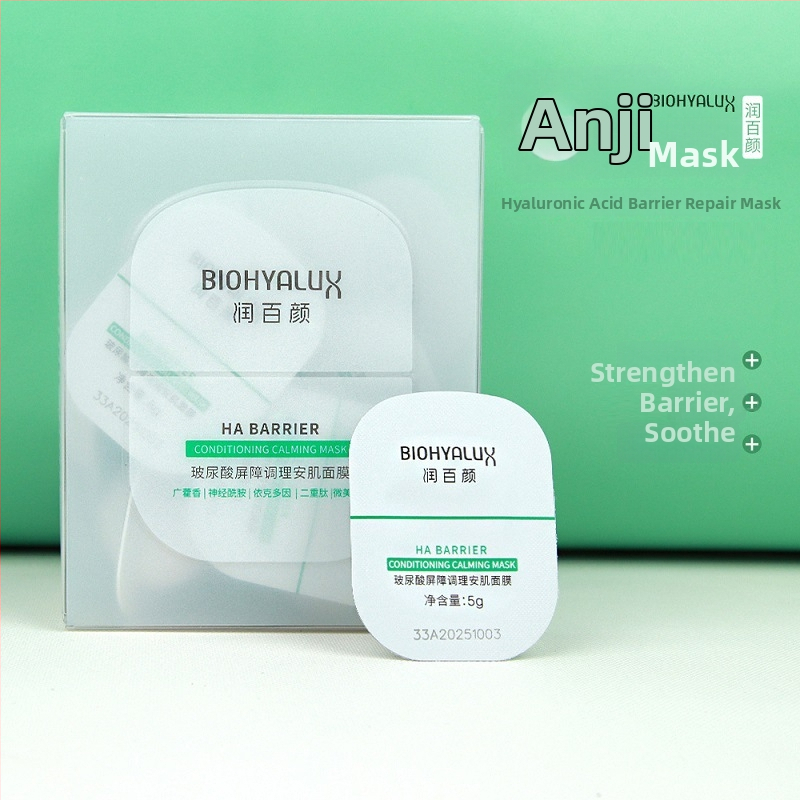 Run Baiyan Μάσκα Προσώπου με Υαλουρονικό Οξύ: Διατήρηση φραγμού και καταπράυνση, Κρέμα-Γέλη Μάσκα, 20 τεμάχια, Ενυδατική και καταπραϋντική