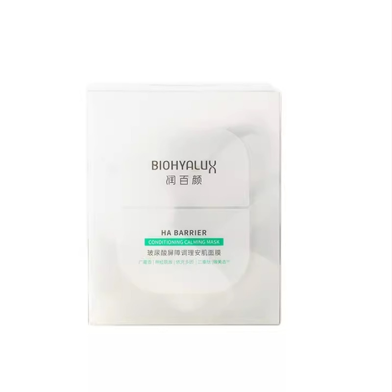 Run Baiyan Μάσκα Προσώπου με Υαλουρονικό Οξύ: Διατήρηση φραγμού και καταπράυνση, Κρέμα-Γέλη Μάσκα, 20 τεμάχια, Ενυδατική και καταπραϋντική