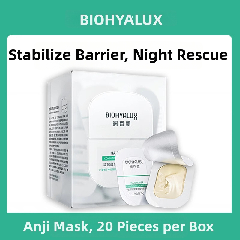 Run Baiyan Μάσκα Προσώπου με Υαλουρονικό Οξύ: Διατήρηση φραγμού και καταπράυνση, Κρέμα-Γέλη Μάσκα, 20 τεμάχια, Ενυδατική και καταπραϋντική