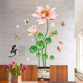 Lotus Carp zidni mural – moderni PVC vodootporna naljepnica za dnevni boravak