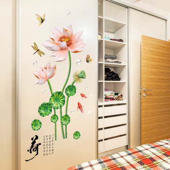 Lotus Carp zidni mural – moderni PVC vodootporna naljepnica za dnevni boravak