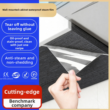 Folie PVC autoadezivă pentru ușile de la dulap – rezistentă la apă și la ulei, transparentă, 1 bucată, pentru bucătărie și dulapuri, stil modern minimalist