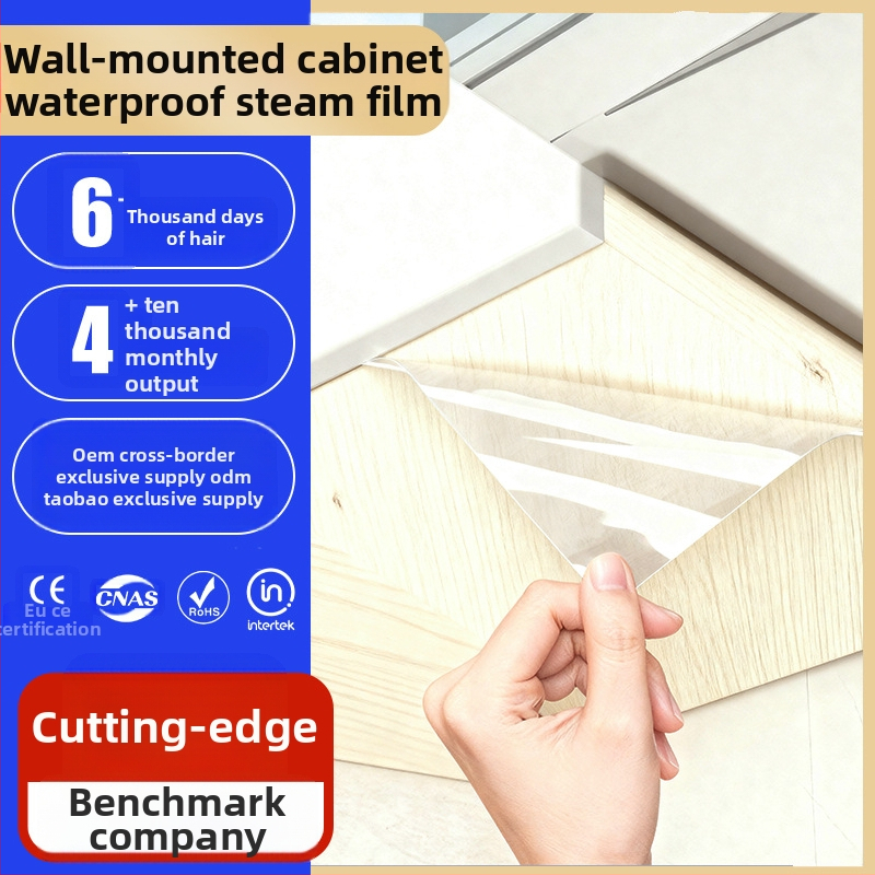 Folie PVC autoadezivă pentru ușile de la dulap – rezistentă la apă și la ulei, transparentă, 1 bucată, pentru bucătărie și dulapuri, stil modern minimalist