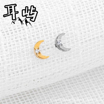 Обeци от титаниева сплав – малка луна, унисекс, винтидж стил, циркон кристали, чистота F136