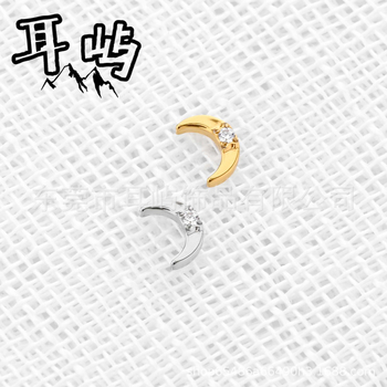 Обeци от титаниева сплав – малка луна, унисекс, винтидж стил, циркон кристали, чистота F136