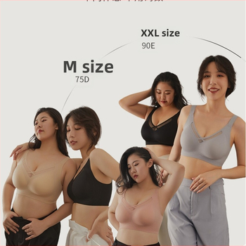 Be siūlių sportinis liemenėlis su plonai formuotomis kaušėmis; pagrindinis audinys: nailonas; pamušalas: spandeksas; fiksuoti dvigubi petnešos; nugaros užsegimas su keturiais kabliukais