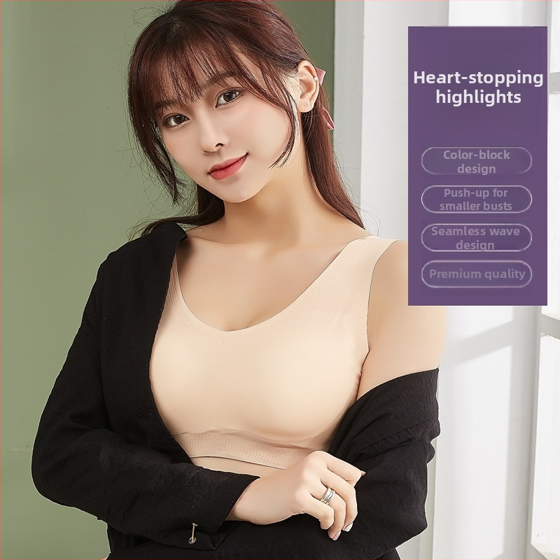 Bezšuvju krūšturis no Ice Silk, bez stieņiem, pilns kauss, plāns veidojošais kauss, vest stils, elpojošs