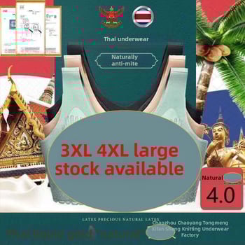 Дантелен безшевен сутиен безжичен, пълна чашка, средно оформени чашки, двойни презрамки, жилетен стил, женски спортен бюстгальтер