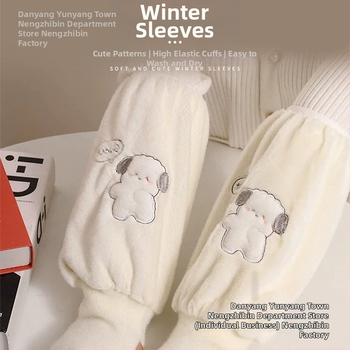 Kaks ühes: puuvillast kinnas ja pikad mansetid soojusele ja mustuse tõrjumiseks — originaalne disain lastele ja õpilastele