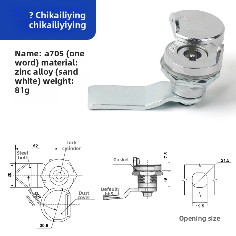 A705 valodas slēdzene ārējai sadales kastītei – cilindriskā slēdzena, cinka sakausējums, universāls pielietojums, mūsdienīgs vienkāršs dizains
