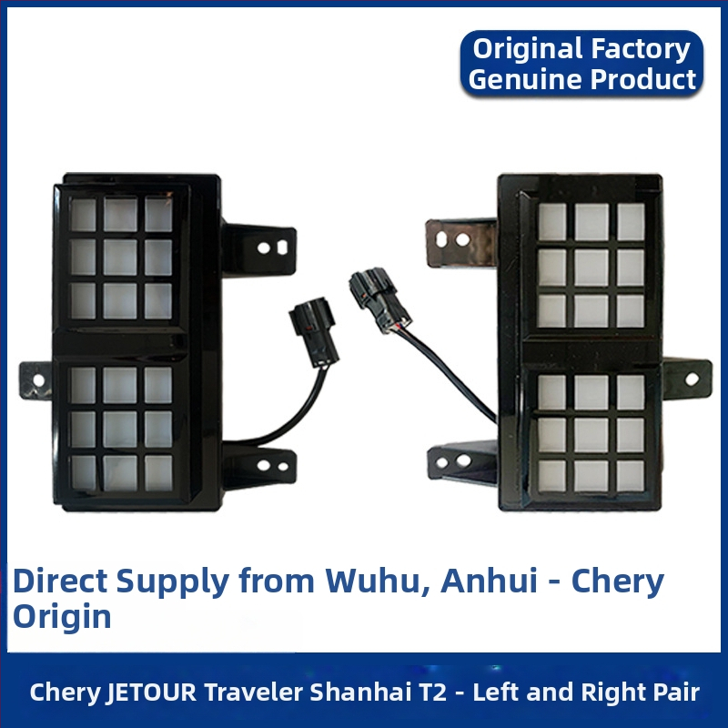 Jietu Traveler első lökhárító világítási készlet – DRL, első ködlámpa, dekoratív világítás, 3.5W LED, An Ruicheng, Traveler modell