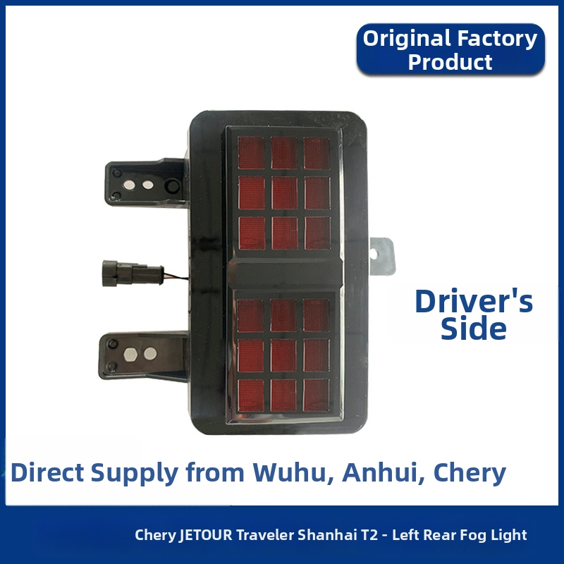 Jietu Traveler első lökhárító világítási készlet – DRL, első ködlámpa, dekoratív világítás, 3.5W LED, An Ruicheng, Traveler modell
