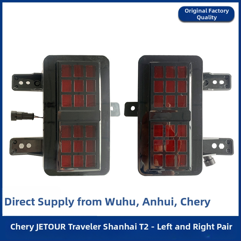 Jietu Traveler első lökhárító világítási készlet – DRL, első ködlámpa, dekoratív világítás, 3.5W LED, An Ruicheng, Traveler modell