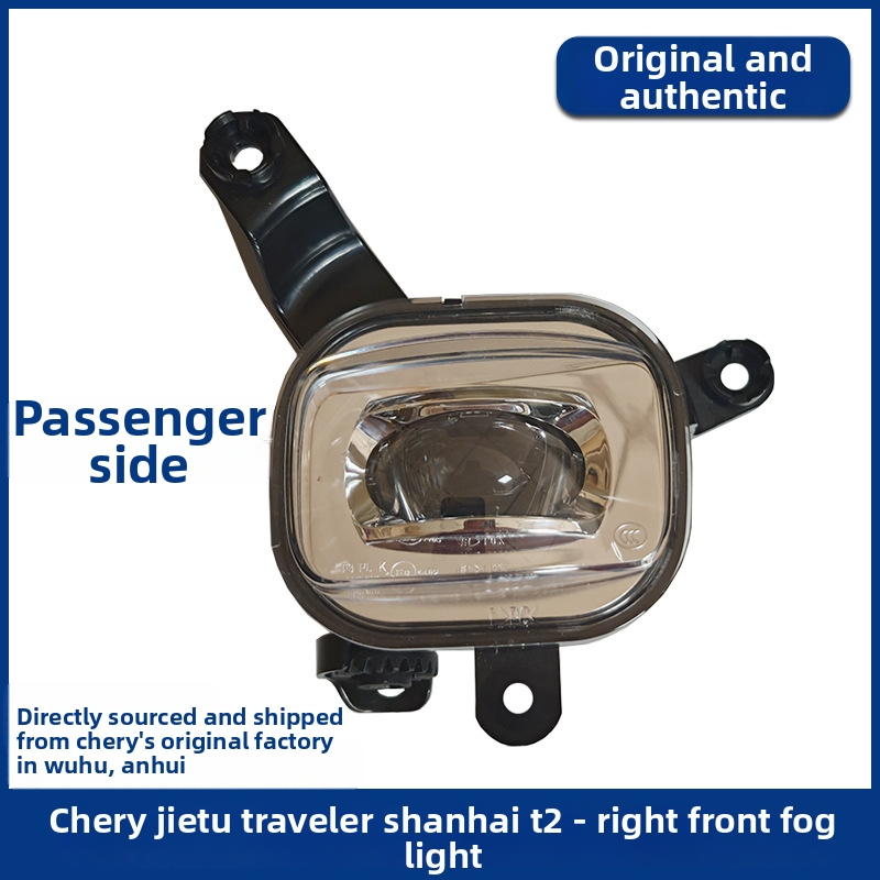 Jietu Traveler első lökhárító világítási készlet – DRL, első ködlámpa, dekoratív világítás, 3.5W LED, An Ruicheng, Traveler modell