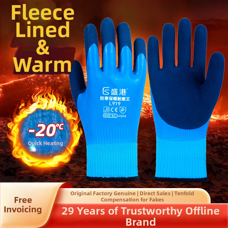 Darba cimdi krabju un zivs ķeršanai – dabīgs latekss pārklājums, fleece oderējums, ūdensizturīgi, silti, nodilumizturīgi, caurduršanai izturīgi