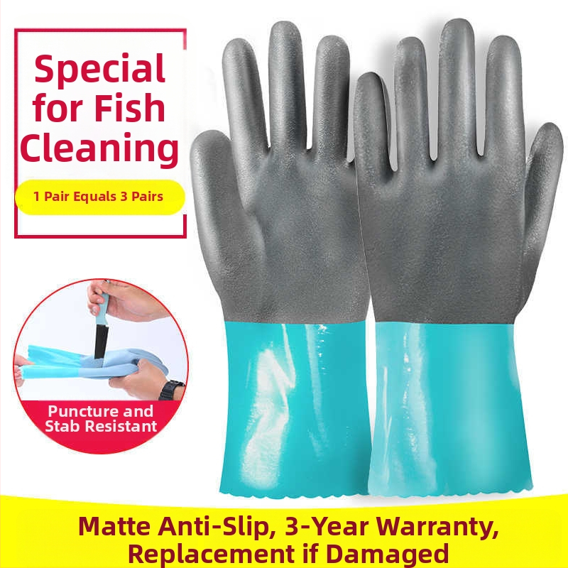 Ръкавици за обработка на риба и морски дарове - неплъзгащи се, против пробиване, водоустойчиви, износоустойчиви гумени ръкавици; Taoyun, Защита, Тегло 0.1, Универсална употреба
