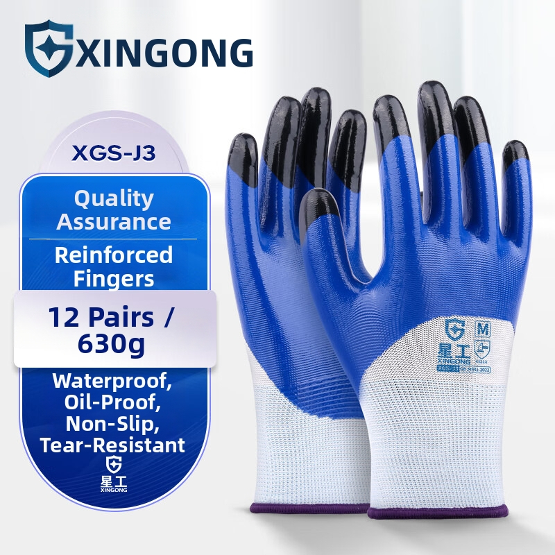 Star Works nitril/PU merülő kesztyűk, ujj- és tenyérbevonattal, csúszásmentes, kopásálló, olajálló, ipari védelemhez